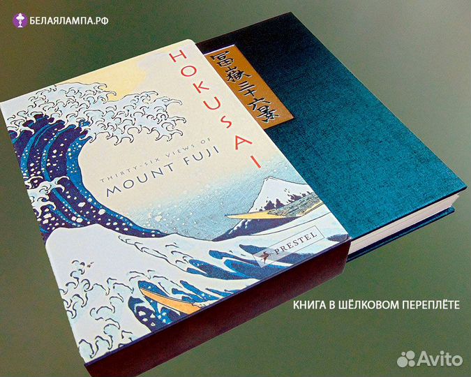 Книги Хокусай, Хиросиге, Клод Моне, Ван Гог, цветы