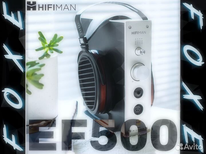 Цап / Усилитель HifiMan EF500 / NEW