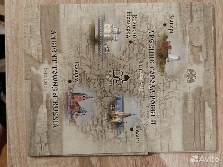 Монеты годовой набор дгр 8