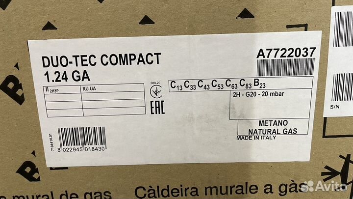 Котел газовый Baxi 24кВт Новый