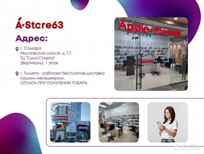 Колонка JBL Flip 6 Camouflage. Новая. Рассрочка