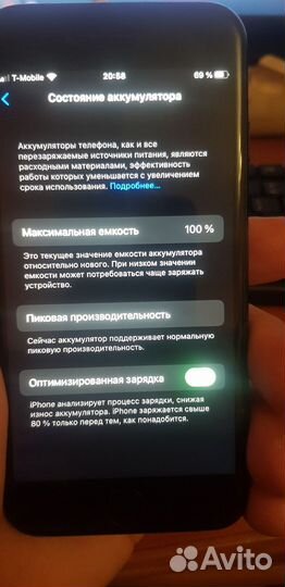 iPhone 7, 128 ГБ