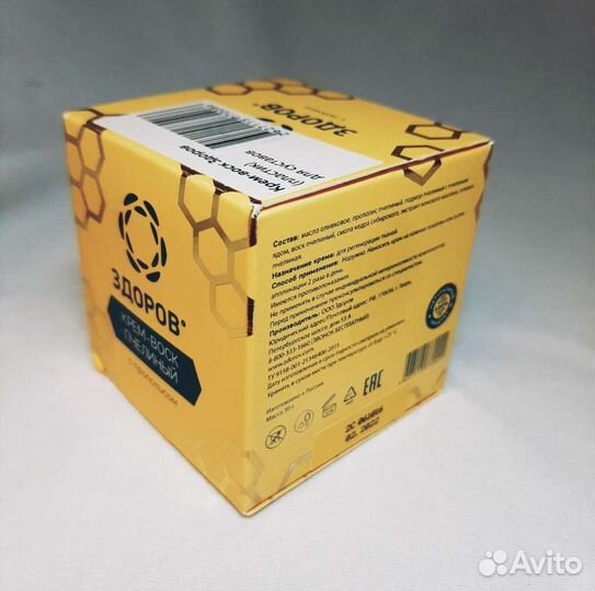 Крем воск «Здоров» от суставов