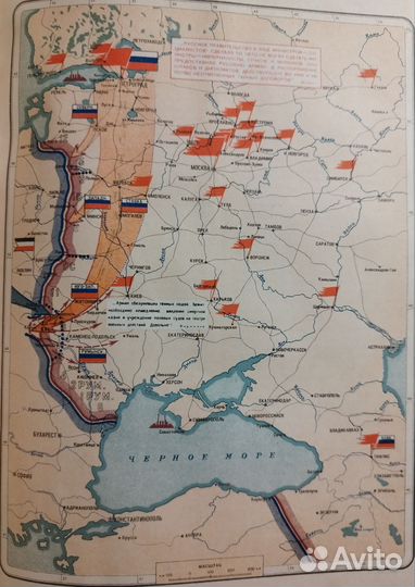 История гражданской войны в СССР 1935 1том Раритет