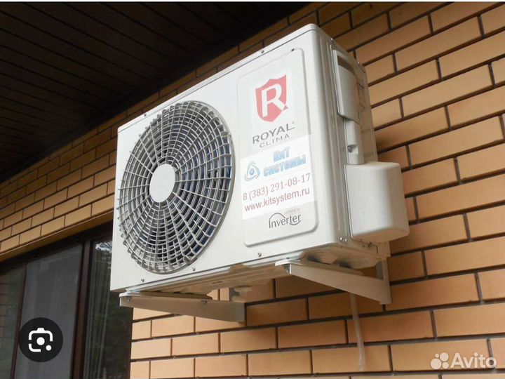 Кондиционер