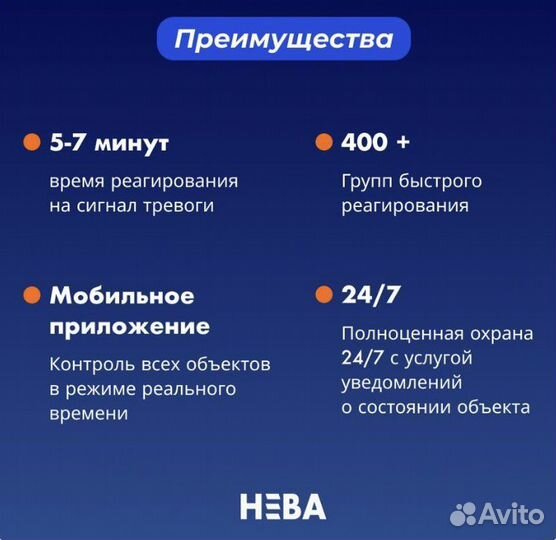 Охранная и пожарная сигнализация, охрана объектов