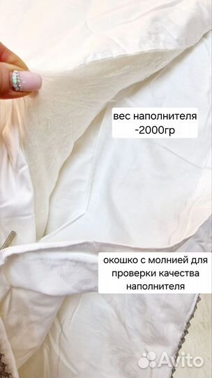 Одеяло наполнитель шелк Mulberry