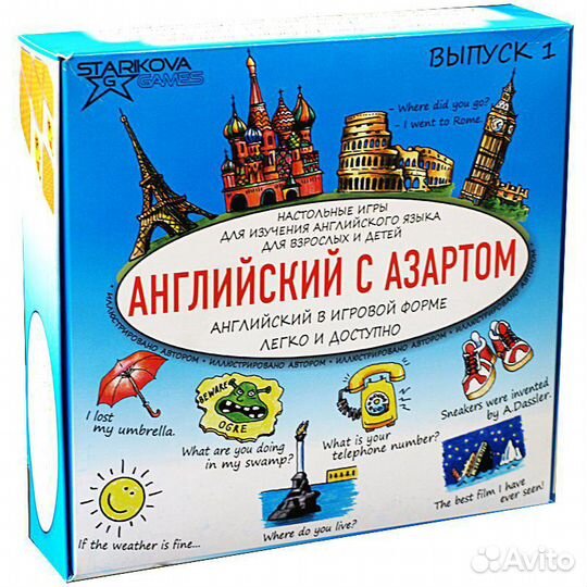 Настольная игра 