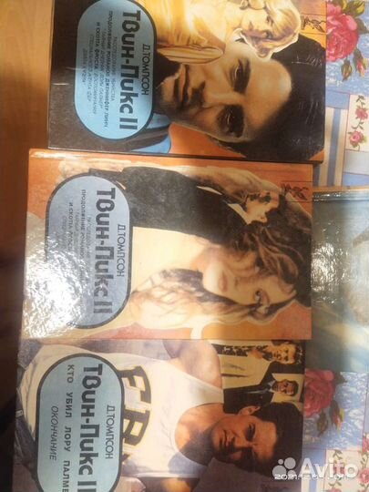 Твин пикс книги 1 и 2 части