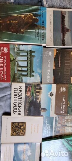 Путеводители по Ленинграду 24 шт