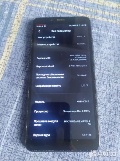 Телефон xiaomi redmi 6a