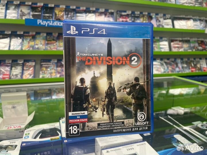 Tom Clancy's The Division 2 PS4