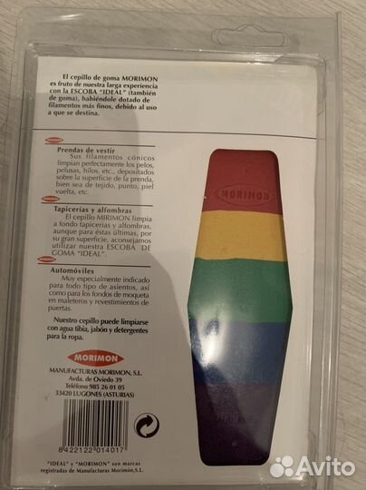 Щетка для одежды и мебели резиновая