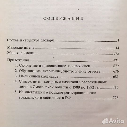 Краеведческие книги и путеводители