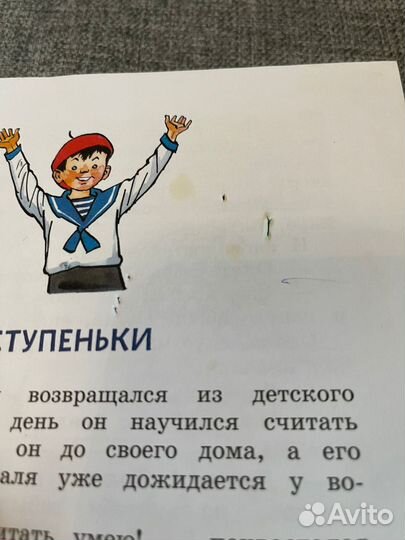 Детские книги одним лотом