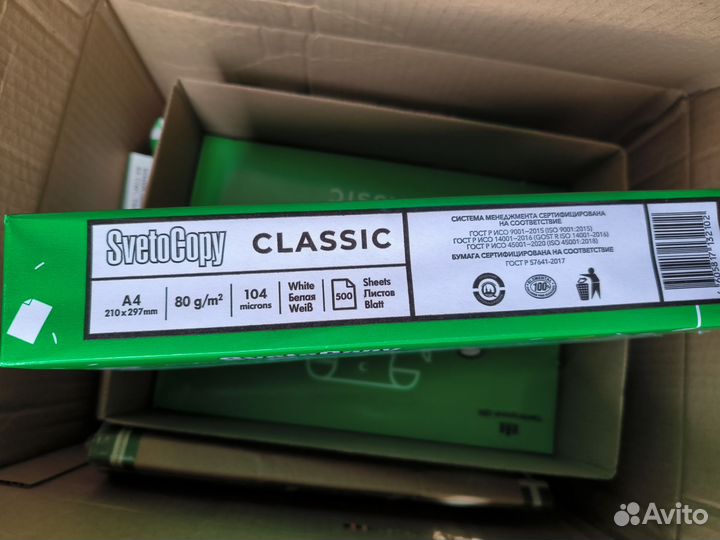Бумага А4 белая, 500 листов