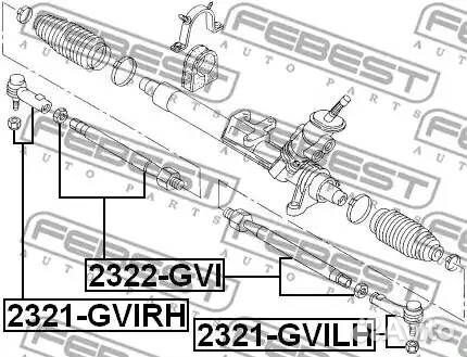 Наконечник рулевой правый (skoda octavia II 2004)