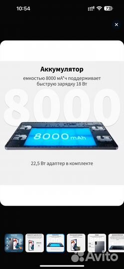 Планшет Redmi Pad 4GB+128GB Gray