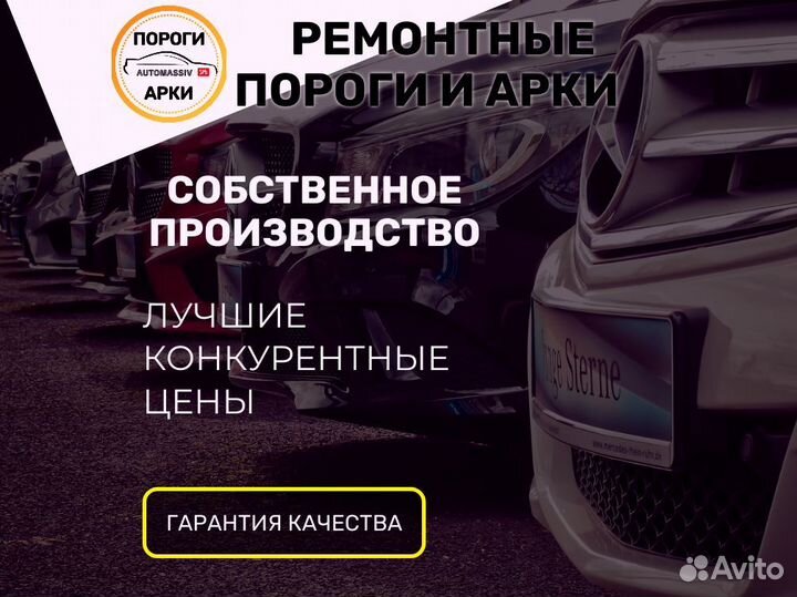 Пороги кузовные Opel Astra J