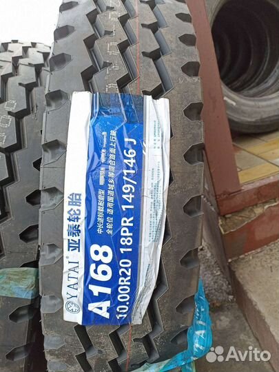 Шины 10.00R20 с камерой