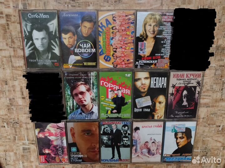 Аудиокассеты