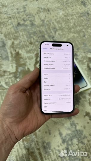 iPhone 14 Pro, 256 ГБ