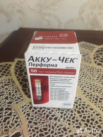 Тест полоски аккучек перформа