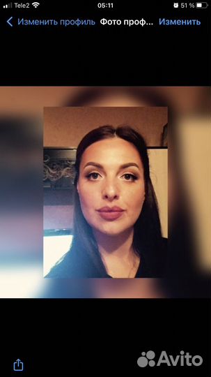 Риэлтор, эксперт по недвижимости