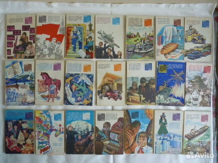 Журналы СССР