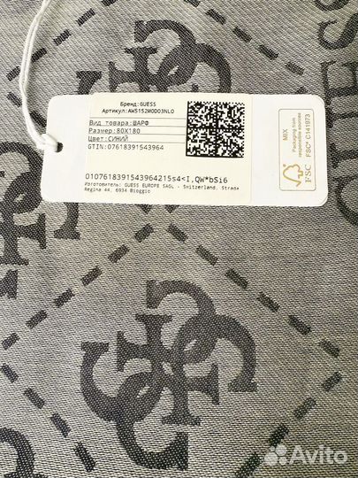 Шарф женский