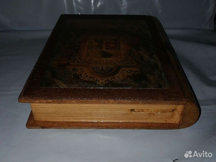 Книга копилка