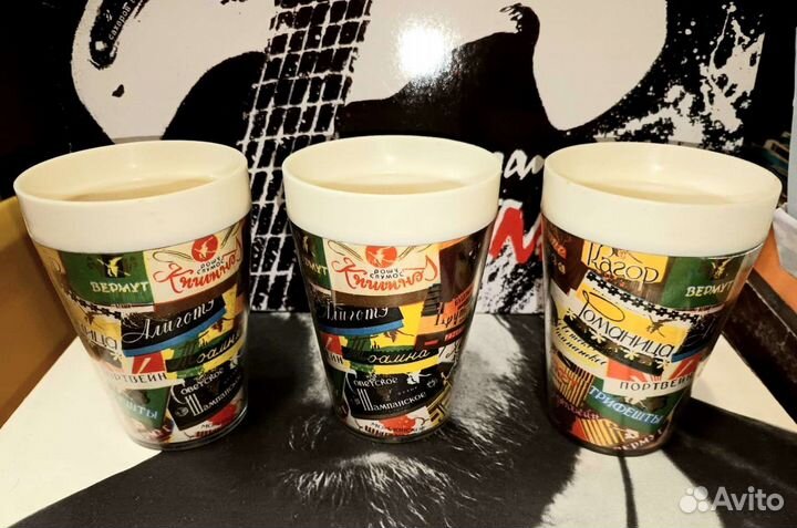 Стакан винтаж, пластик. 3 шт