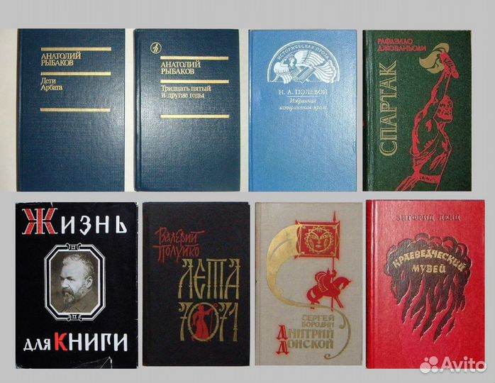 Книги из домашней библиотеки