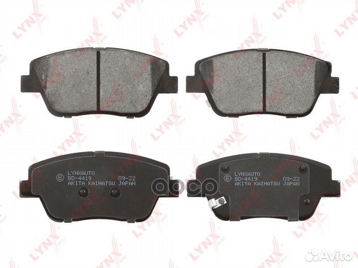 Колодки тормозные дисковые перед прав/лев L