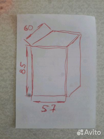 Морозильная камера