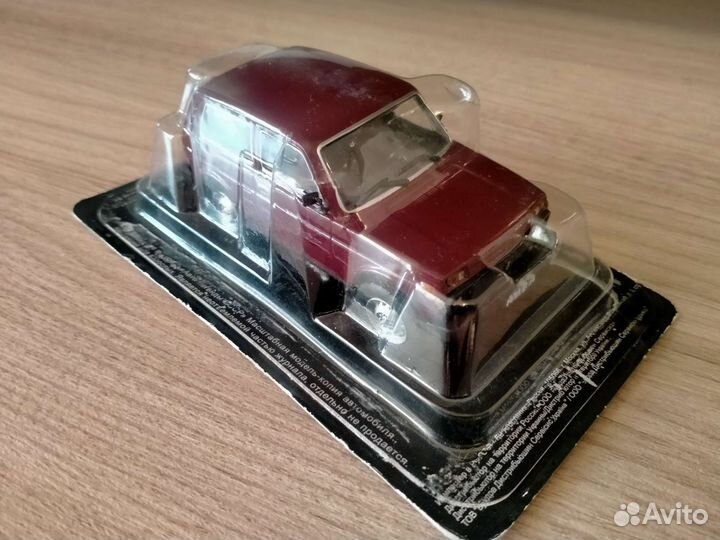 Модели автомобилей 1 43 СССР