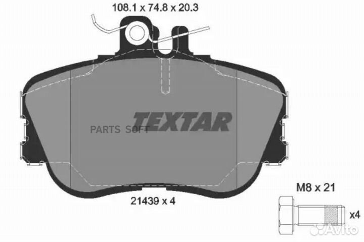 Textar 2143905 Комплект тормозных колодок с противошумной пластиной Q+