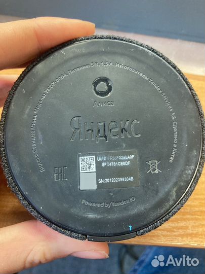 Яндекс станция мини