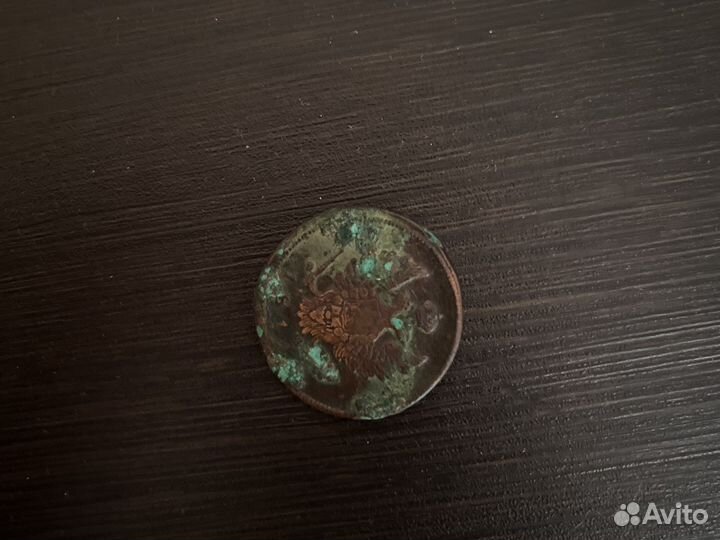 Монета 2 копейки 1811год ки