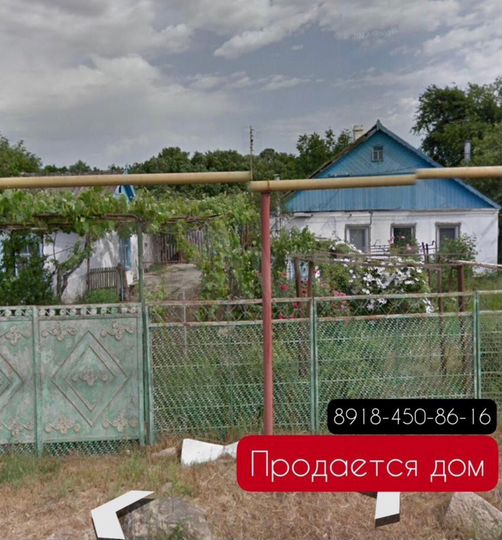 Дом 39,5 м² на участке 10 сот.