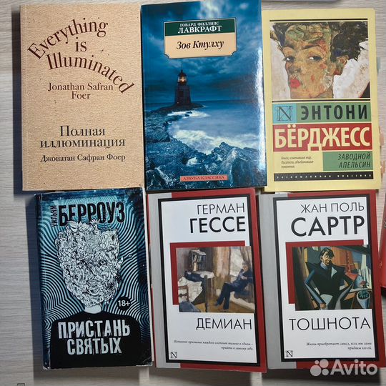 Книги разные