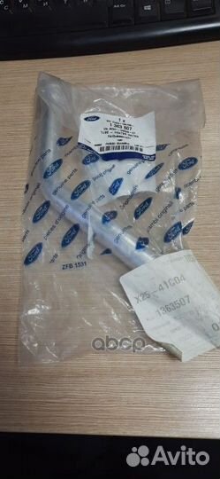 Трубка отопителя Ford 1363507 ford