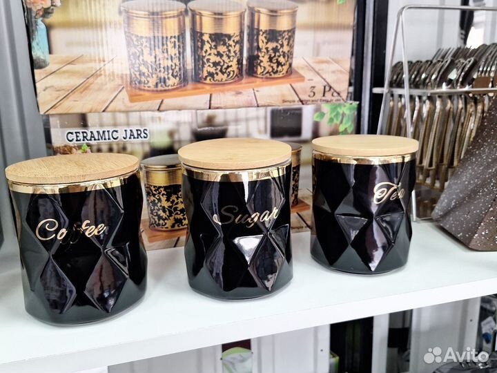 Набор банок керамика