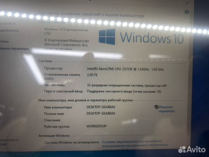 Планшет с клавиатурой Prestigio visconte V