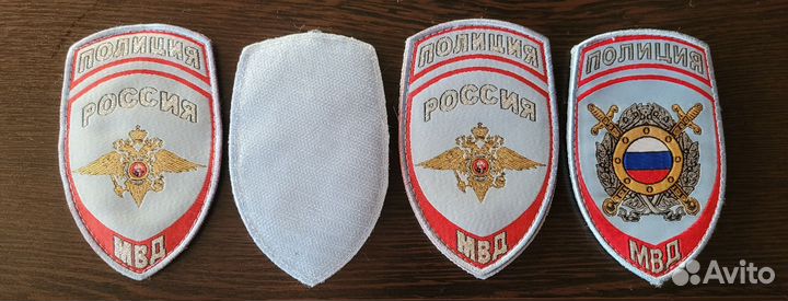 Шевроны(белые, голубые, синие)
