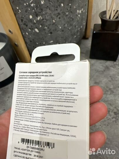 Зарядное устройство samsung Ep-TA800