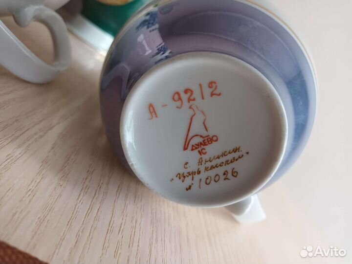 Кружка худ. Аникин С. Дулевский Фарфор