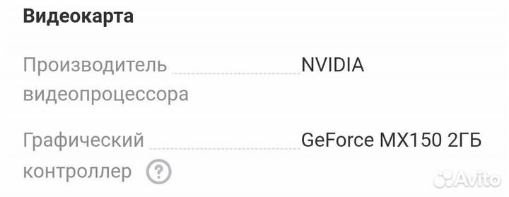 Lenovo ideapad 330 15ikb