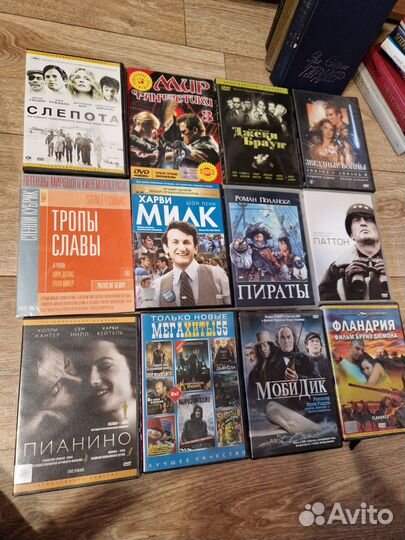 Коллекция DVD дисков (фильмы)