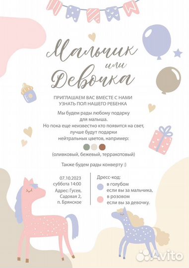 Графический дизайнер